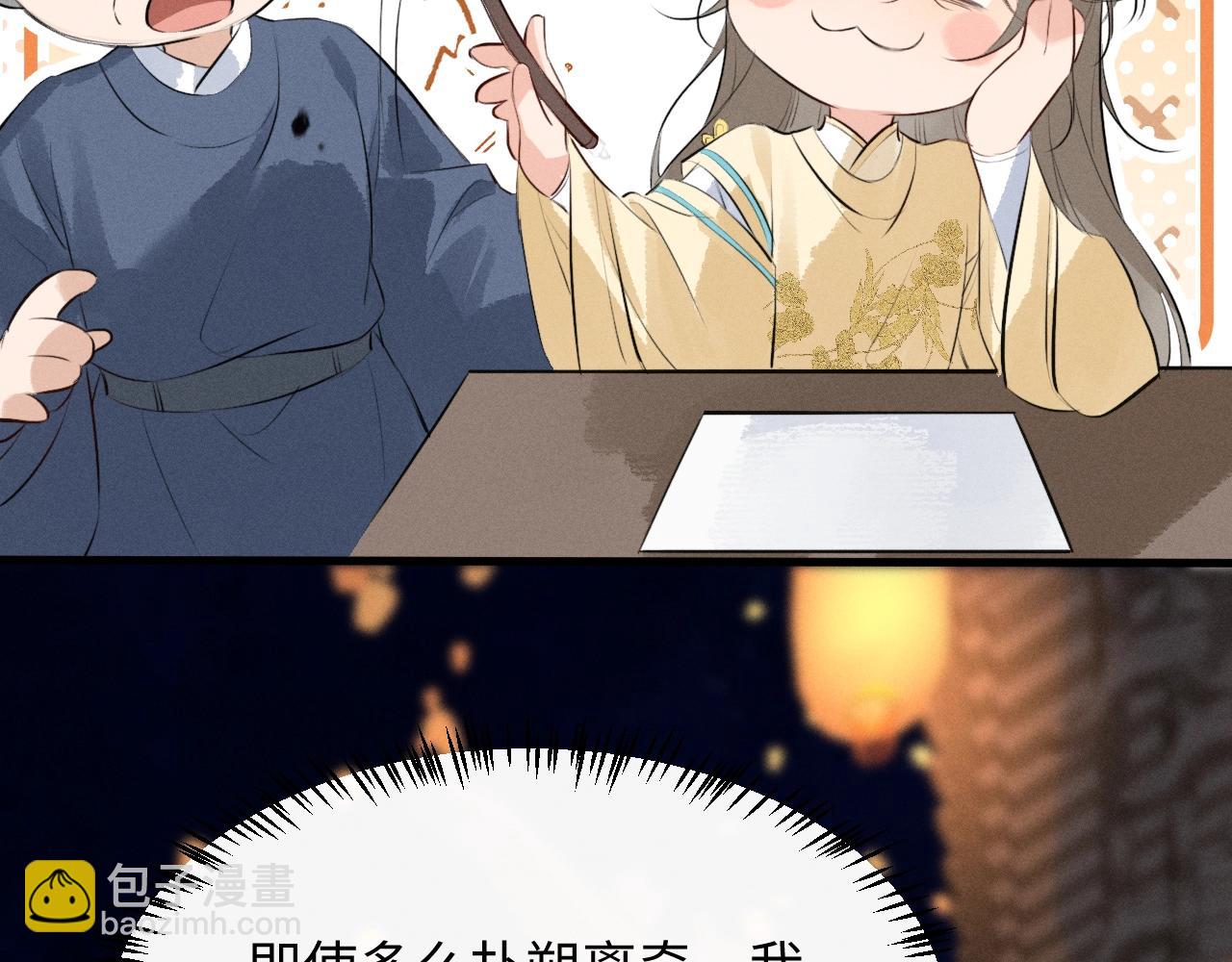 第34话 终于等到你(1/2)-第36话