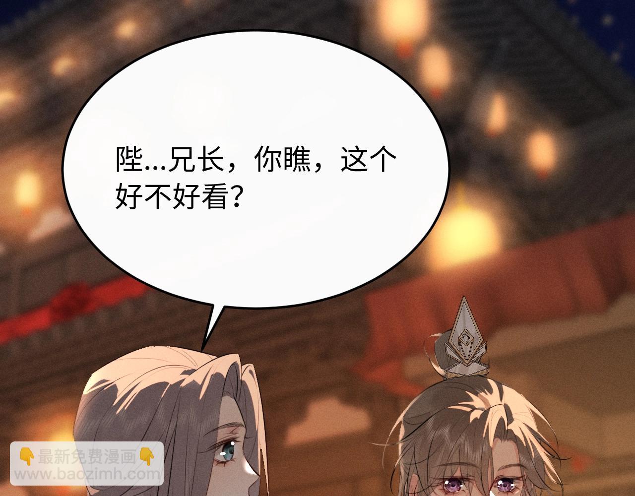 第34话 终于等到你(1/2)-第36话