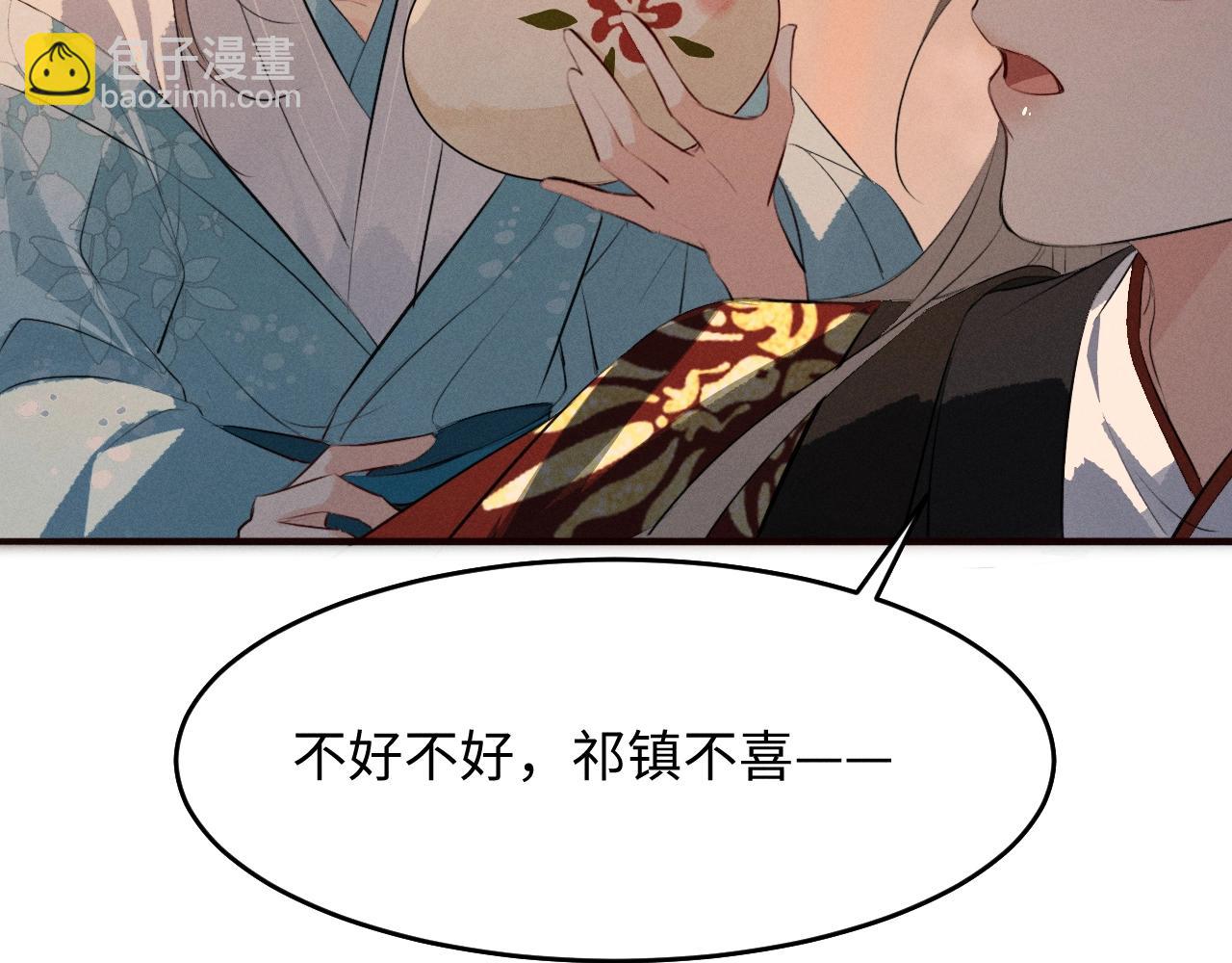 第34话 终于等到你(1/2)-第36话