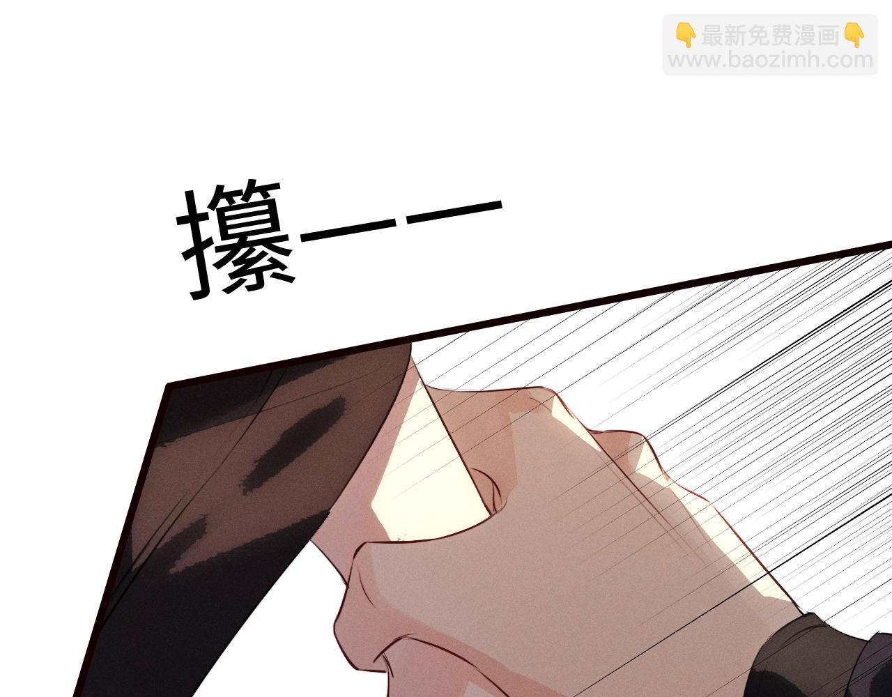 第34话 终于等到你(1/2)-第36话