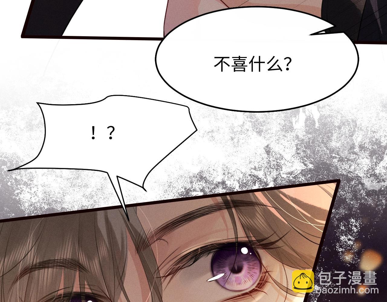 第34话 终于等到你(1/2)-第36话