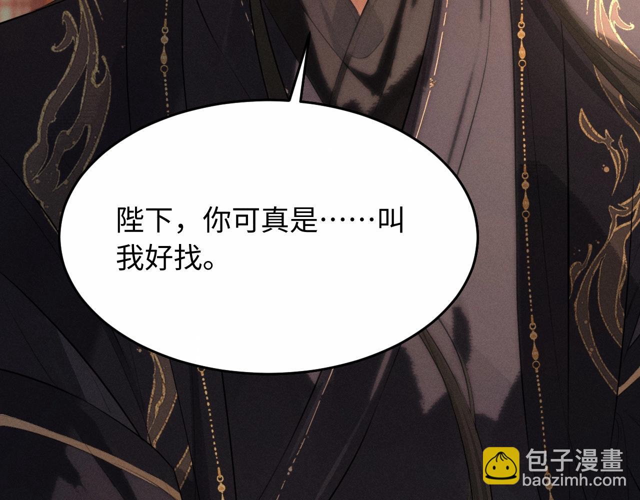 第34话 终于等到你(1/2)-第36话