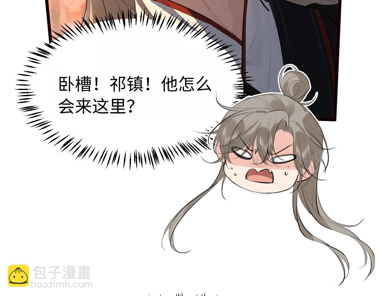 第34话 终于等到你(1/2)-第36话