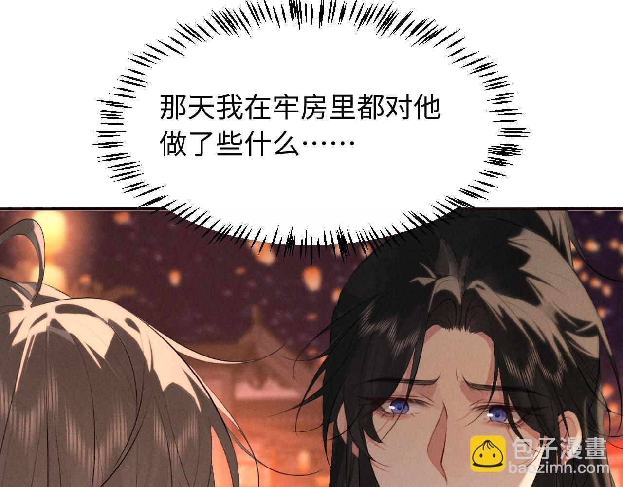 第34话 终于等到你(1/2)-第36话