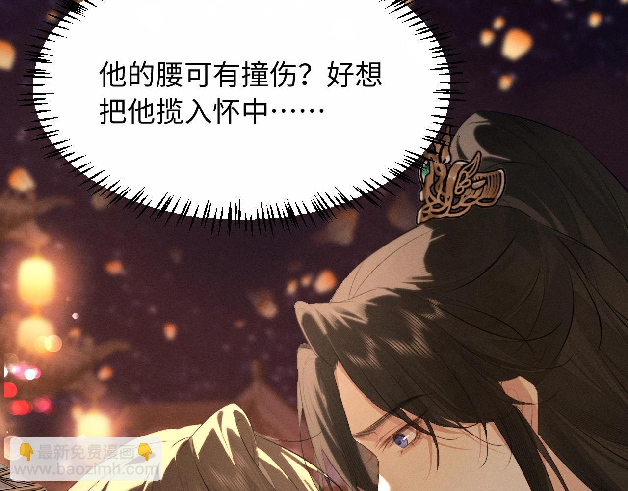 第34话 终于等到你(1/2)-第36话