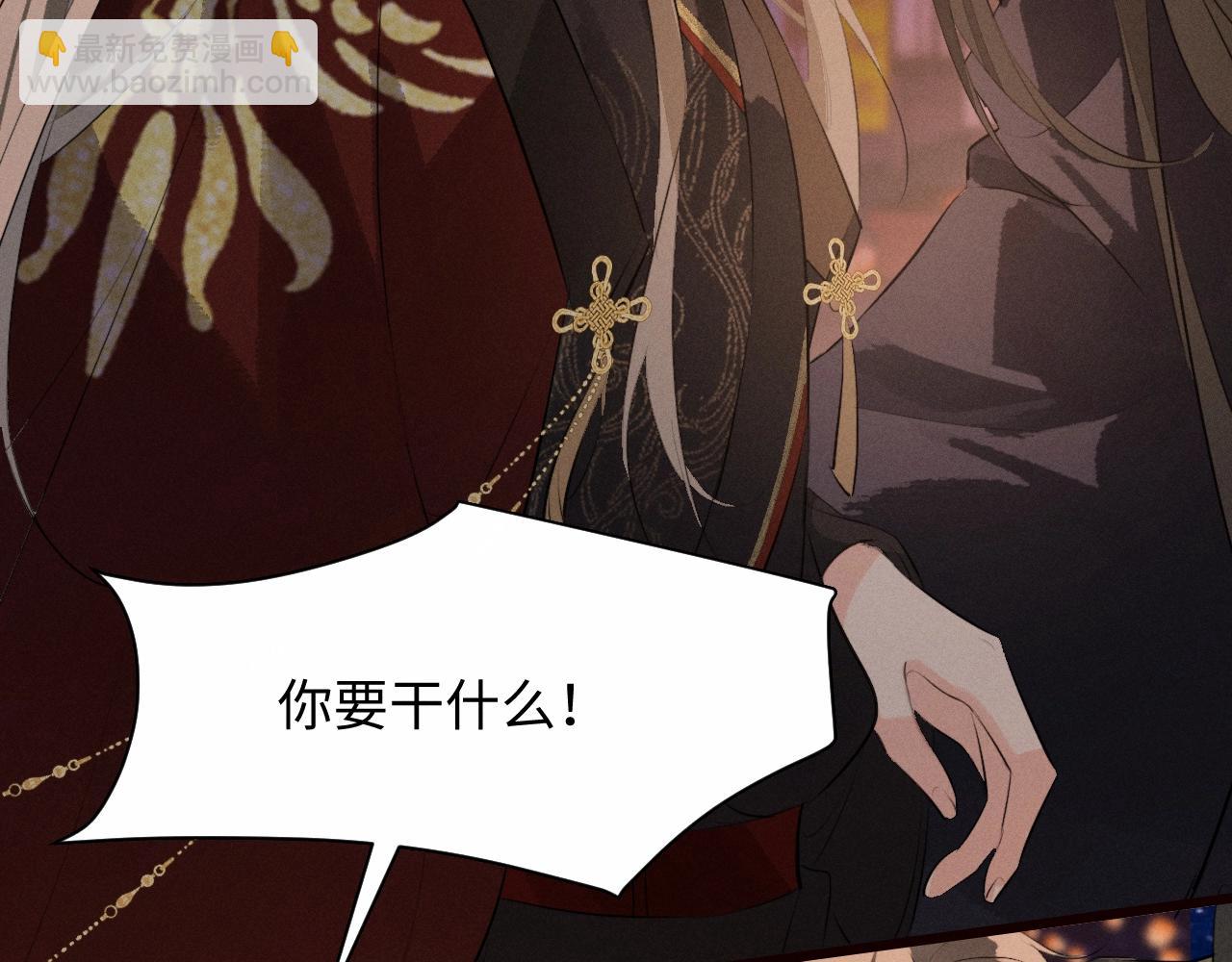 第34话 终于等到你(1/2)-第36话