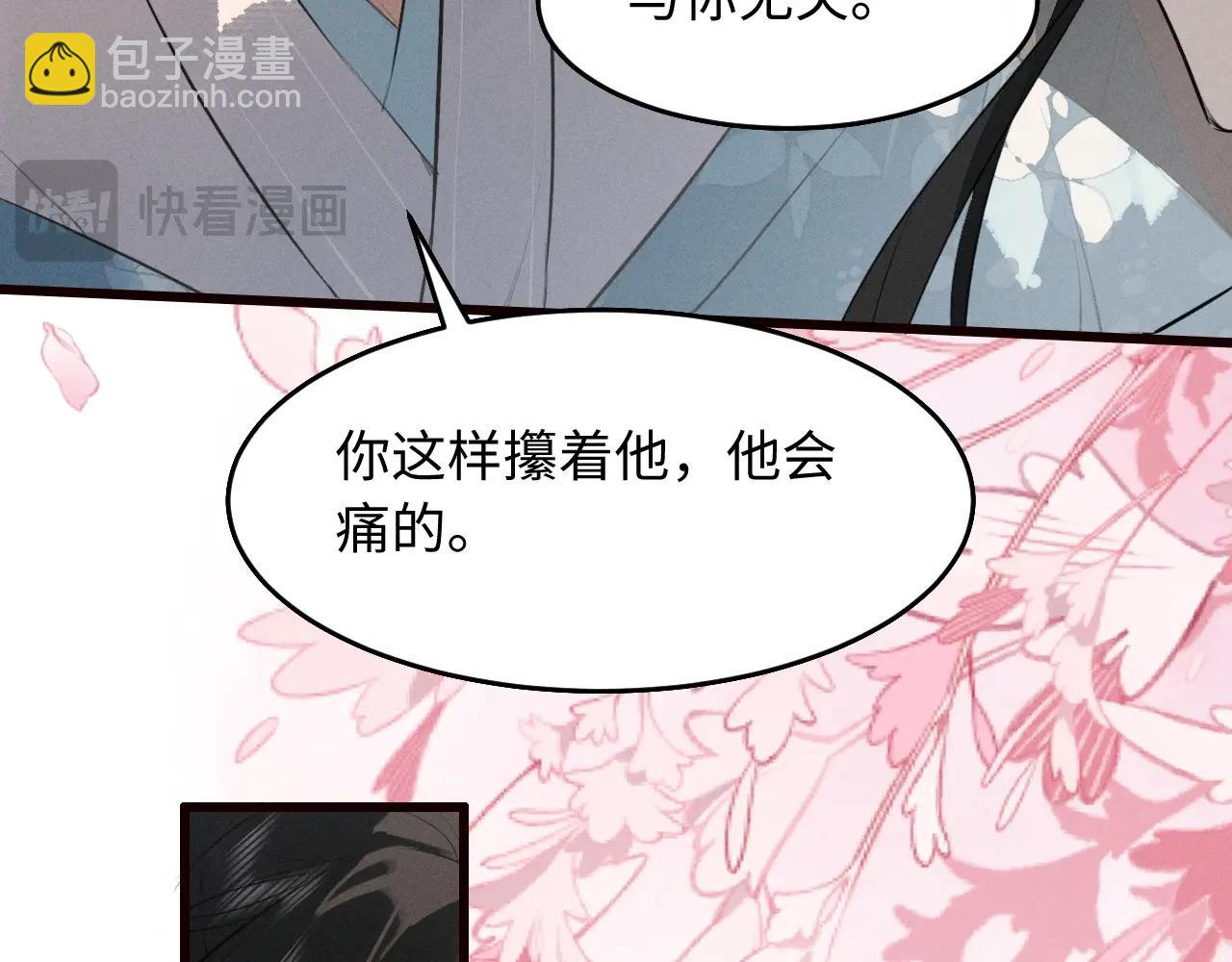 第34话 终于等到你(1/2)-第36话