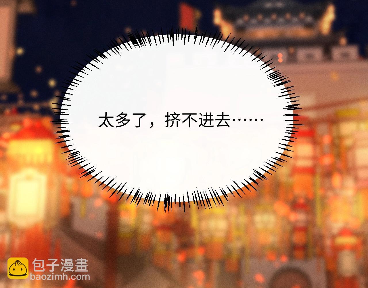 第34话 终于等到你(1/2)-第36话