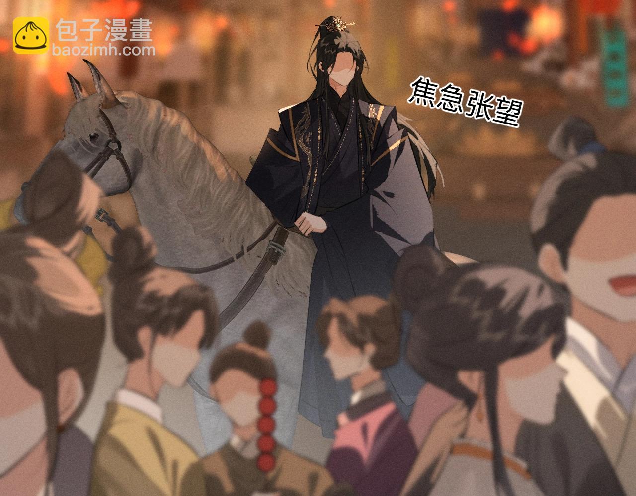 第34话 终于等到你(1/2)-第36话