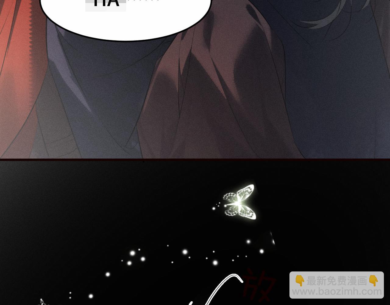 第36话  亲亲卿卿(1/2)-第38话