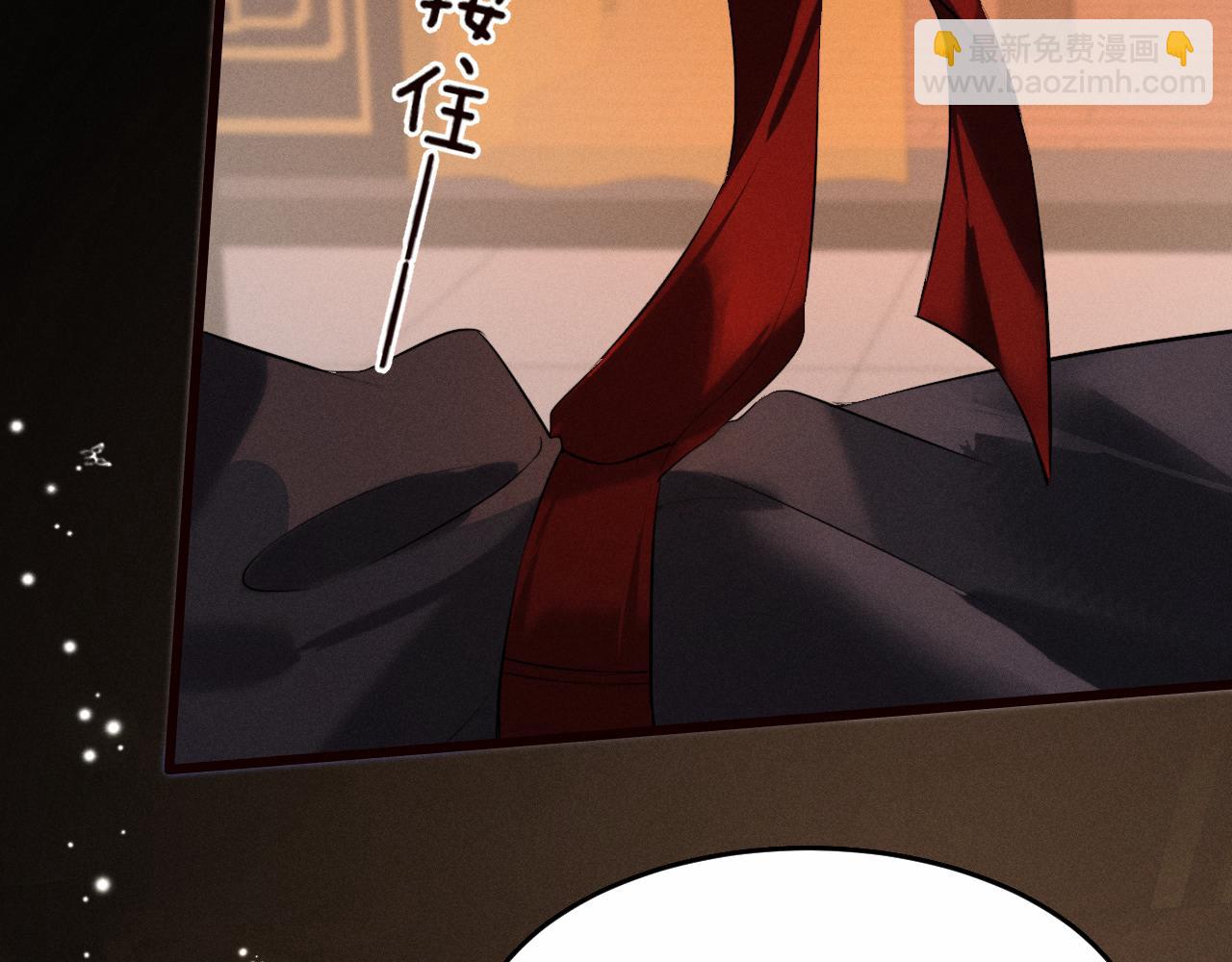 第36话  亲亲卿卿(1/2)-第38话