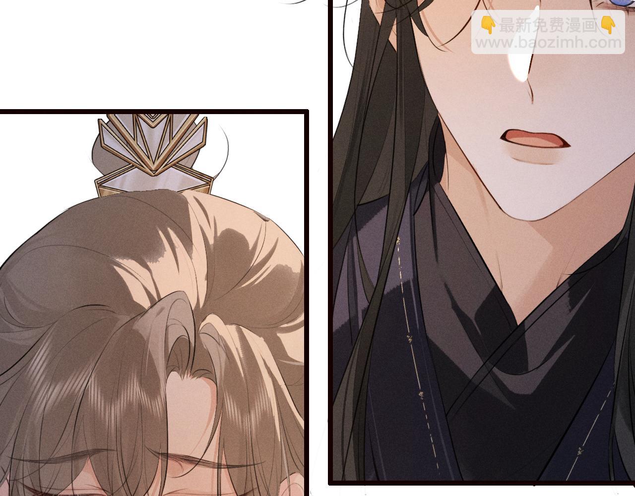 第36话  亲亲卿卿(1/2)-第38话