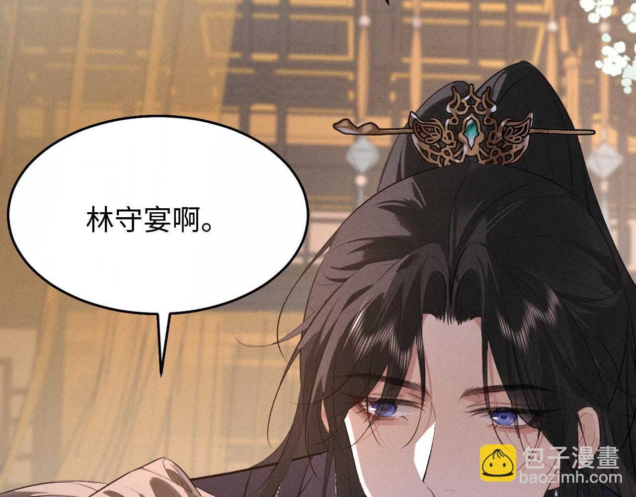 第36话  亲亲卿卿(1/2)-第38话