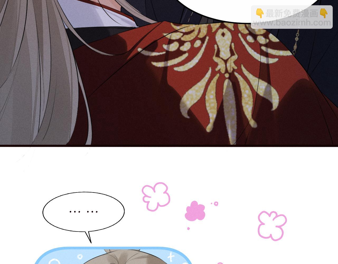 第36话  亲亲卿卿(1/2)-第38话