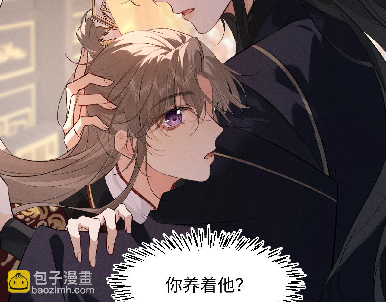 第36话  亲亲卿卿(1/2)-第38话