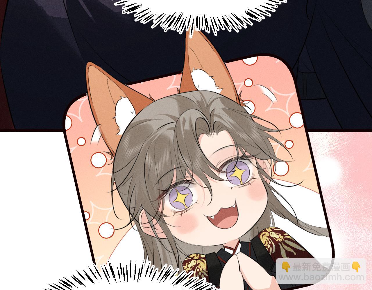 第36话  亲亲卿卿(1/2)-第38话