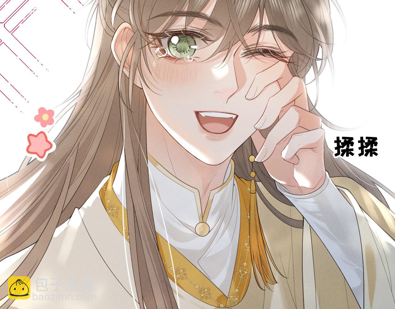 第2话 留宿(1/3)-第4话