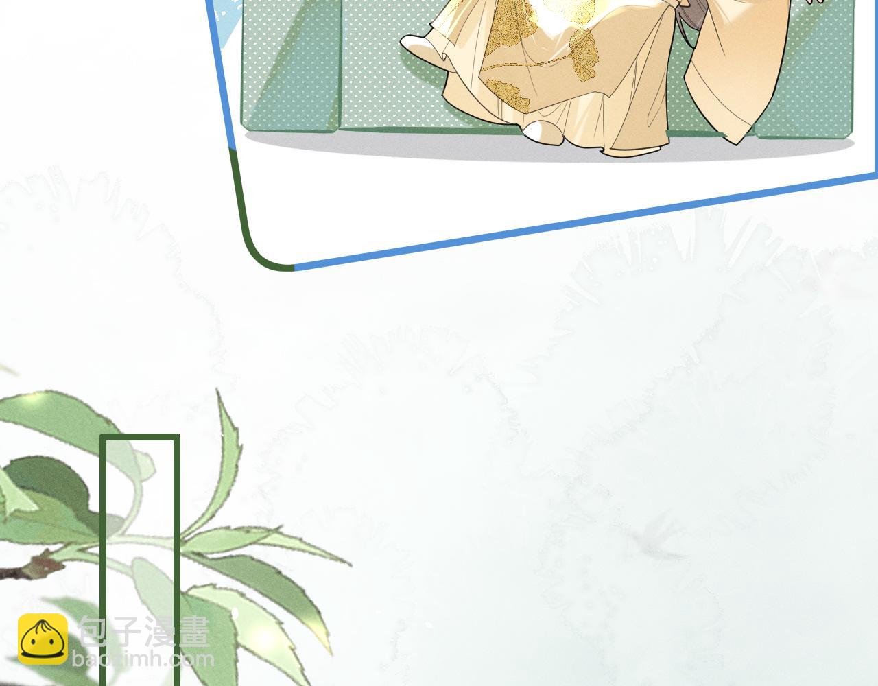 第2话 留宿(1/3)-第4话