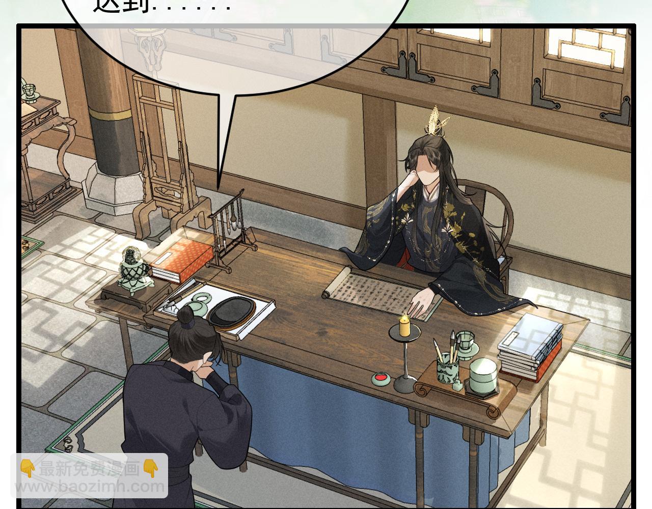 第2话 留宿(1/3)-第4话