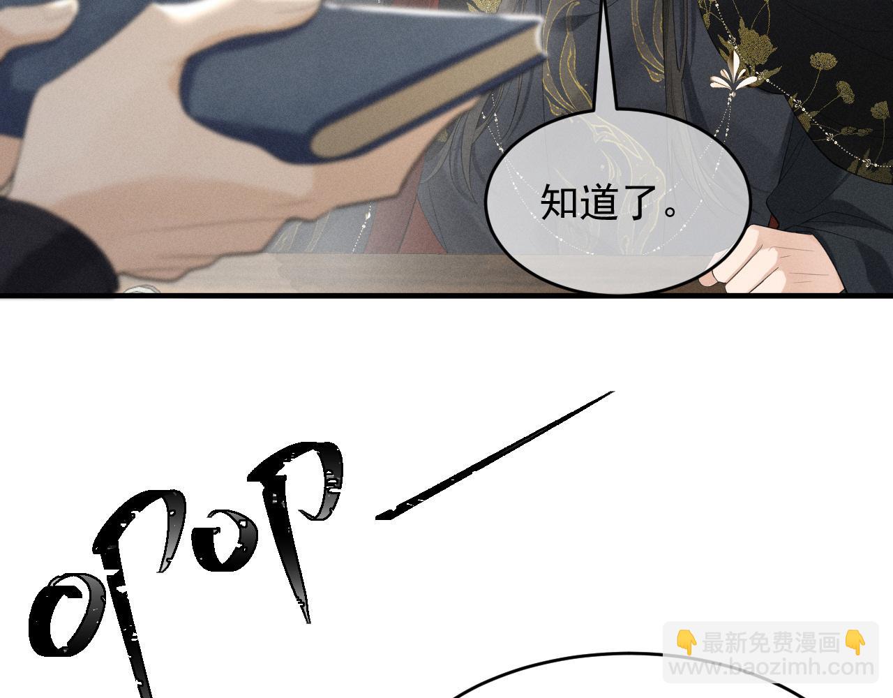 第2话 留宿(1/3)-第4话