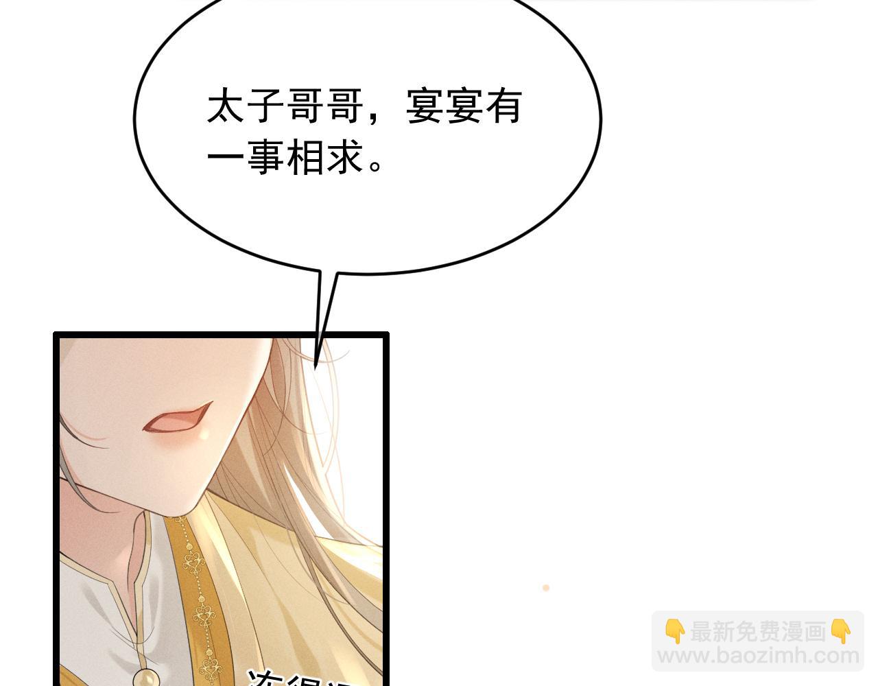 第2话 留宿(1/3)-第4话