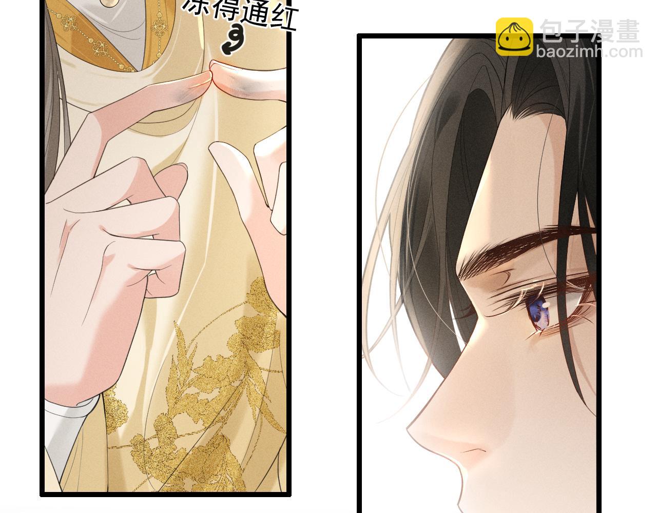 第2话 留宿(1/3)-第4话