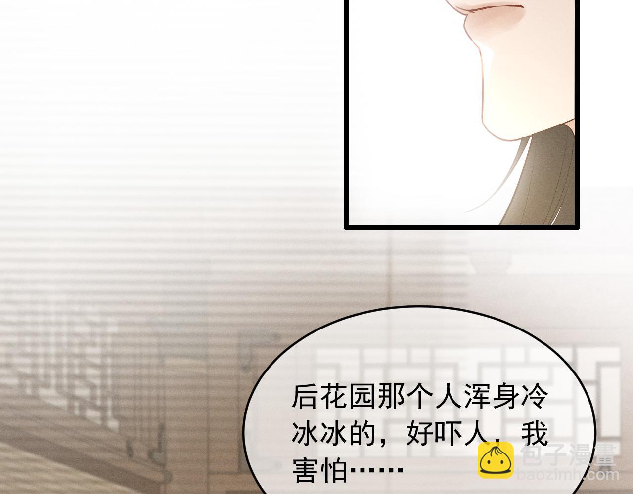 第2话 留宿(1/3)-第4话