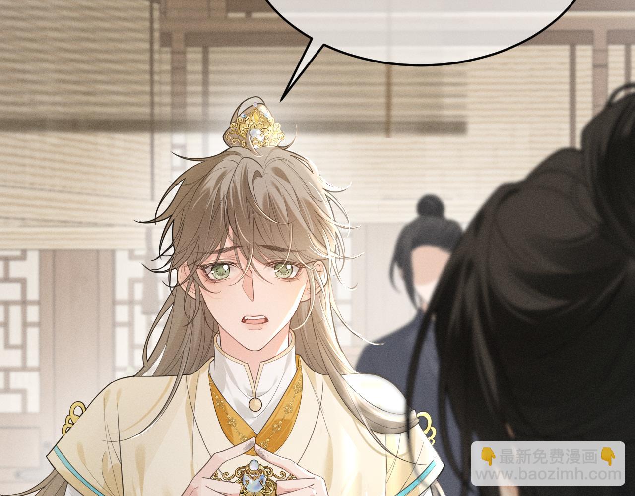 第2话 留宿(1/3)-第4话