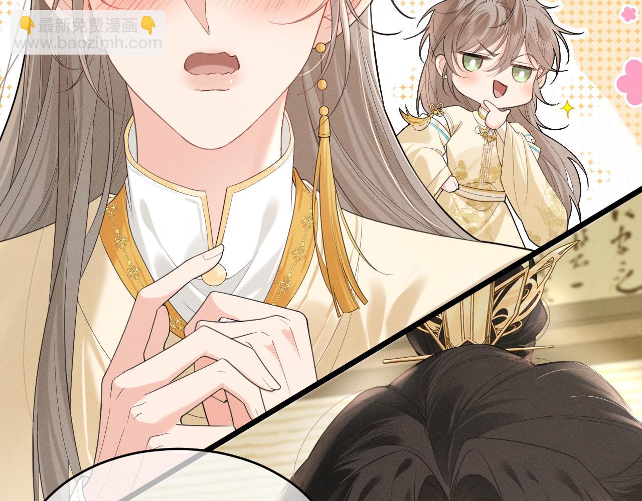 第2话 留宿(1/3)-第4话