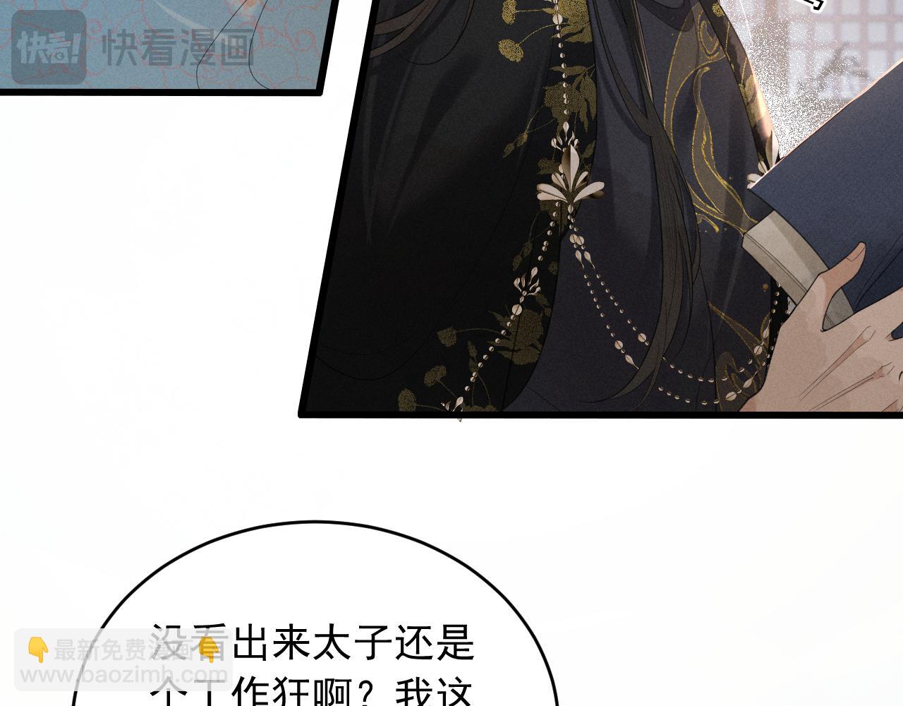 第2话 留宿(1/3)-第4话