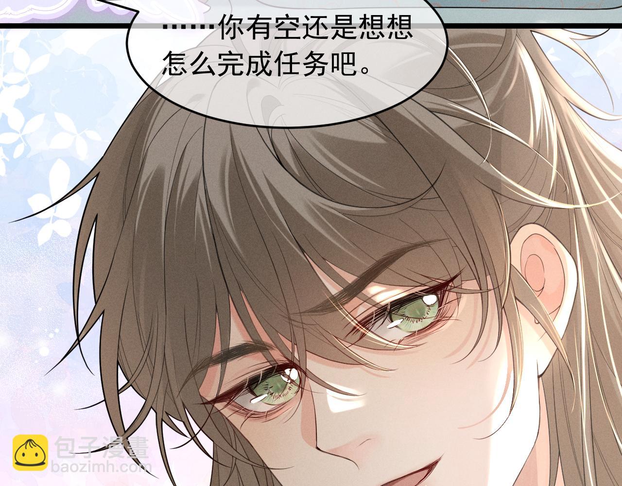 第2话 留宿(1/3)-第4话