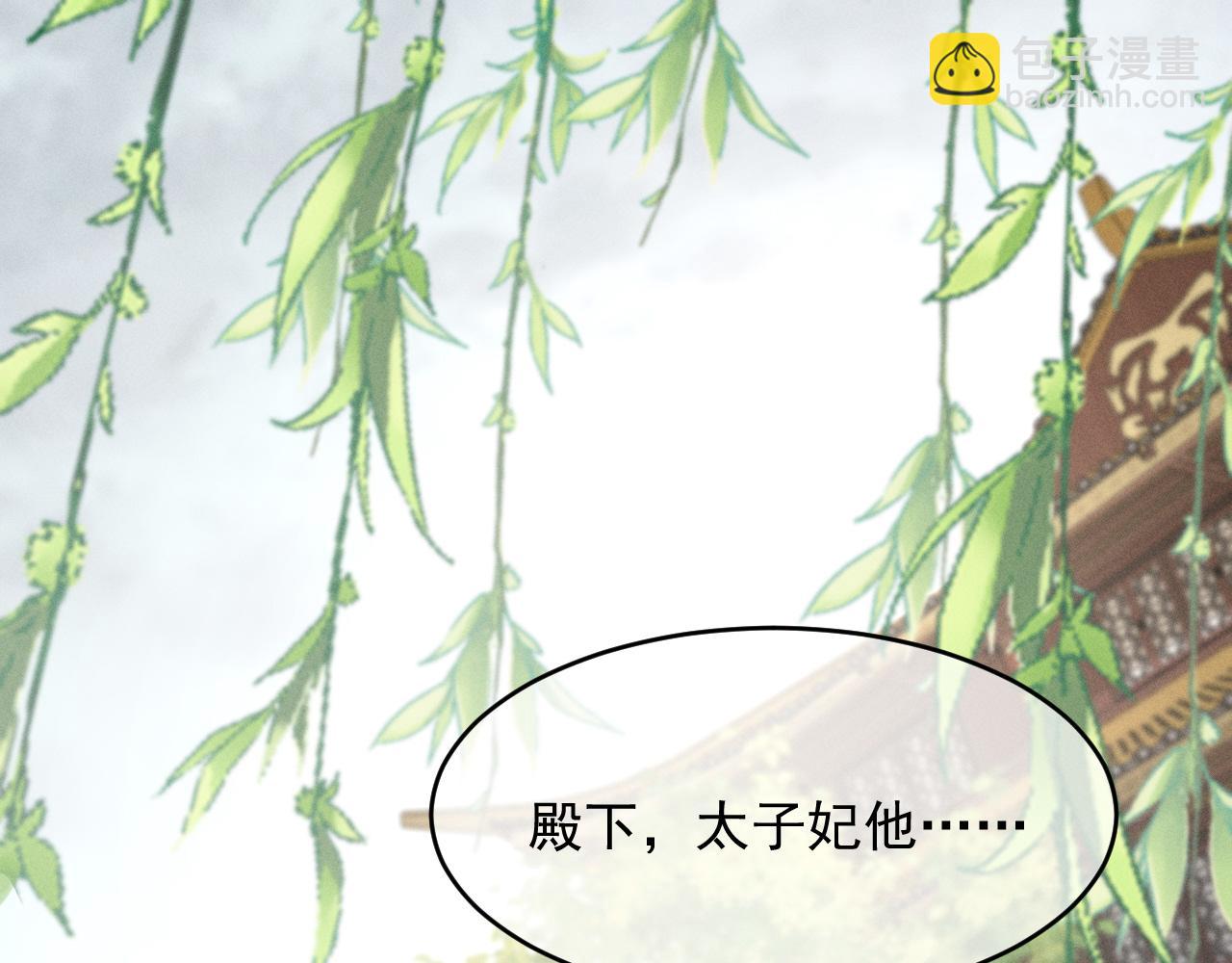 第2话 留宿(1/3)-第4话