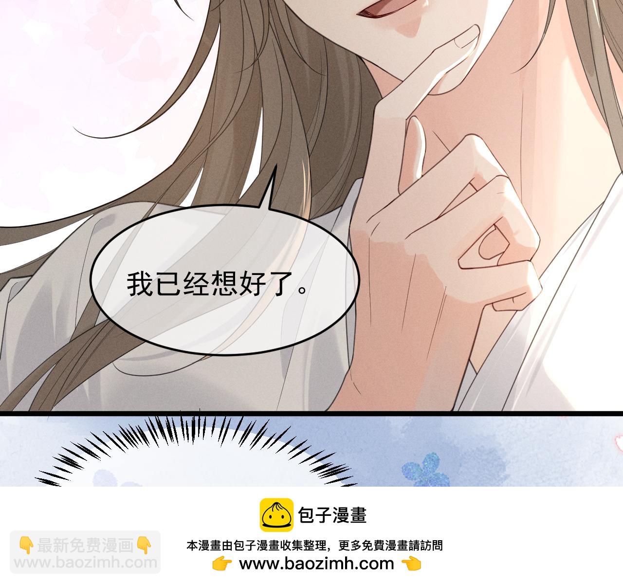 第2话 留宿(1/3)-第4话