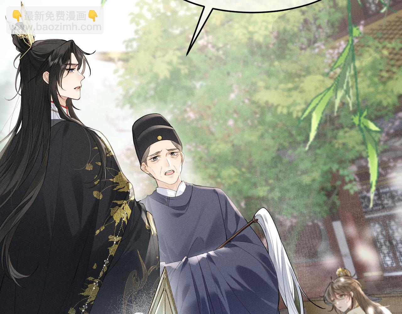 第2话 留宿(1/3)-第4话