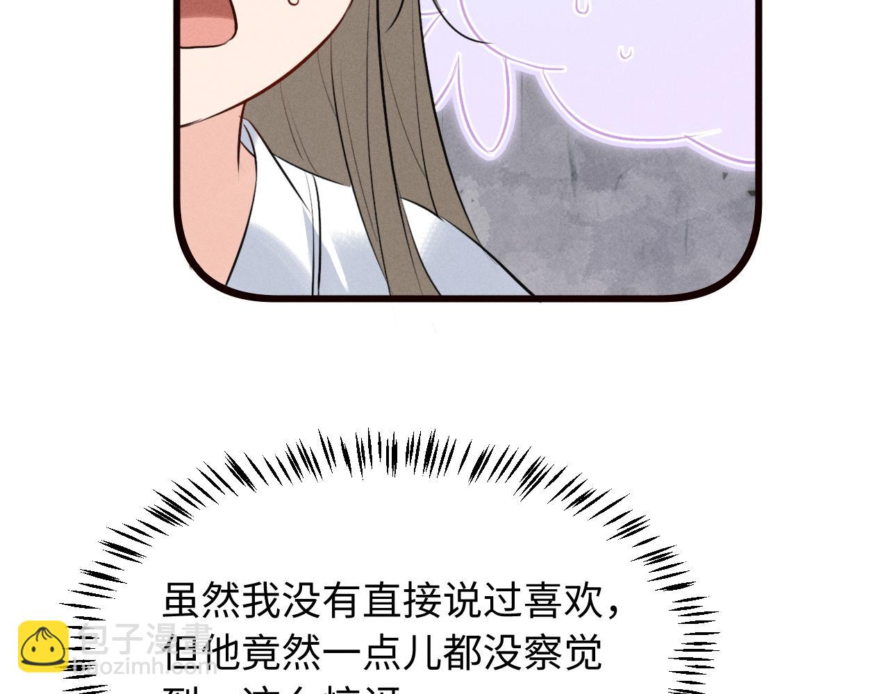 第38话 我的明幼回来了(1/2)-第40话