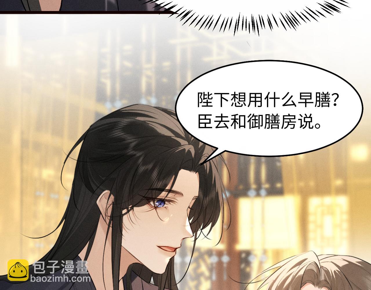 第38话 我的明幼回来了(1/2)-第40话