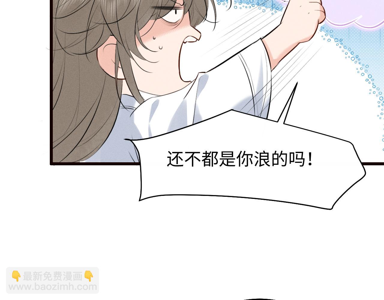 第38话 我的明幼回来了(1/2)-第40话