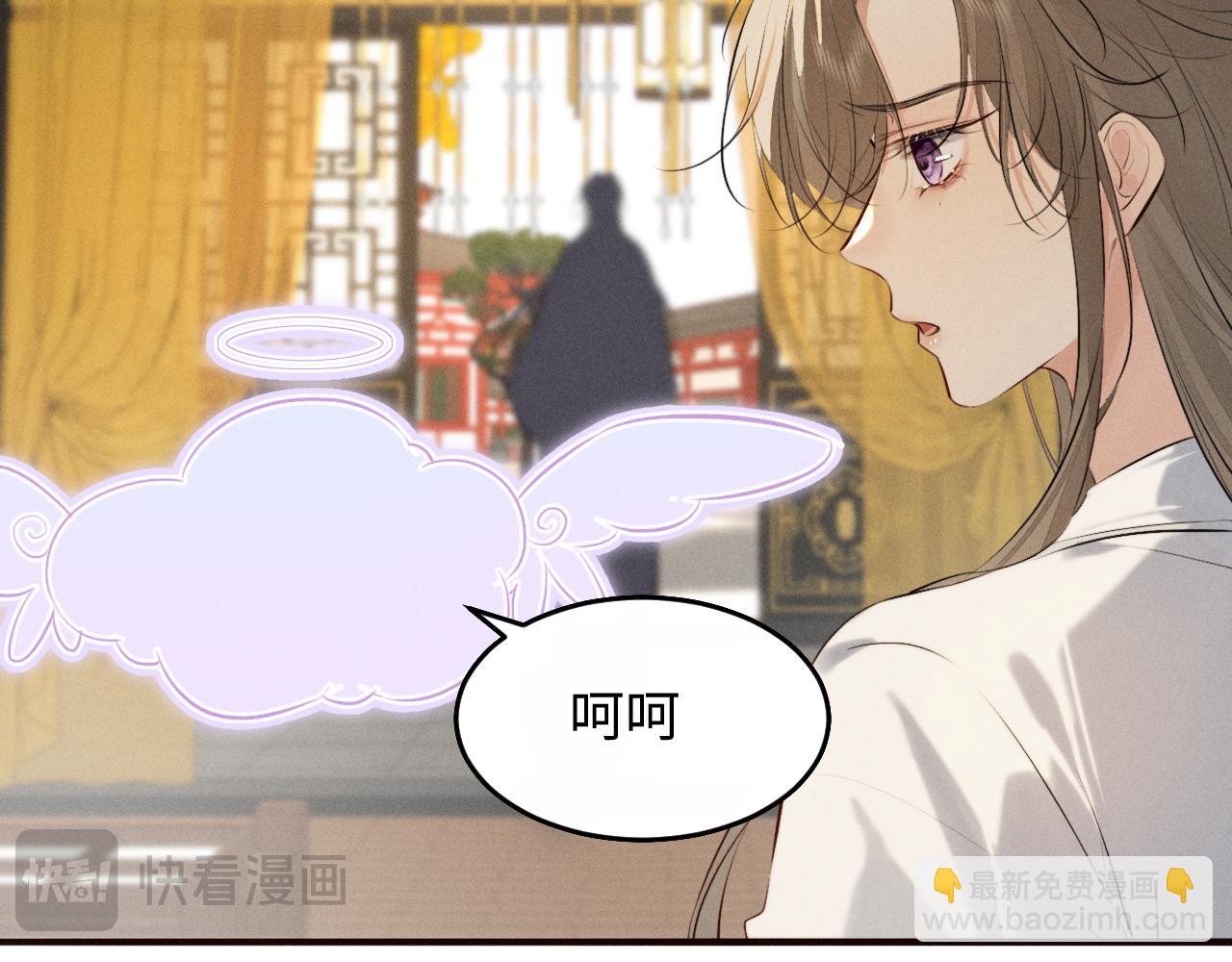 第38话 我的明幼回来了(1/2)-第40话