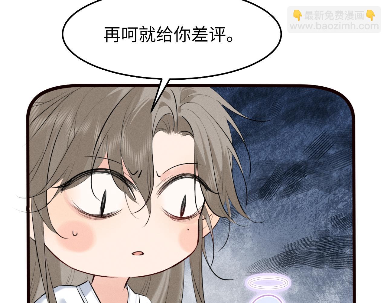 第38话 我的明幼回来了(1/2)-第40话