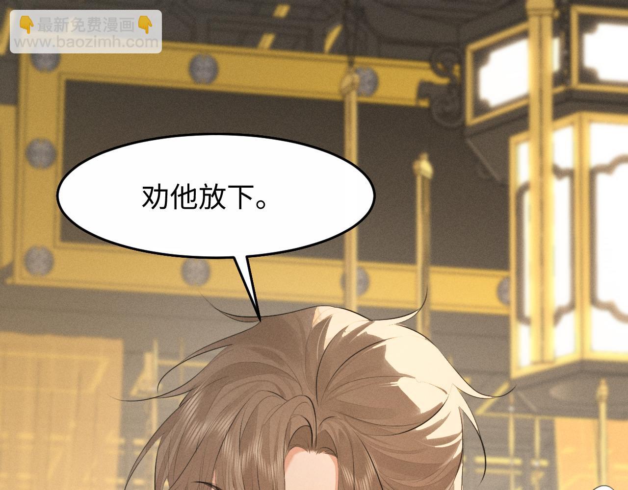 第38话 我的明幼回来了(1/2)-第40话