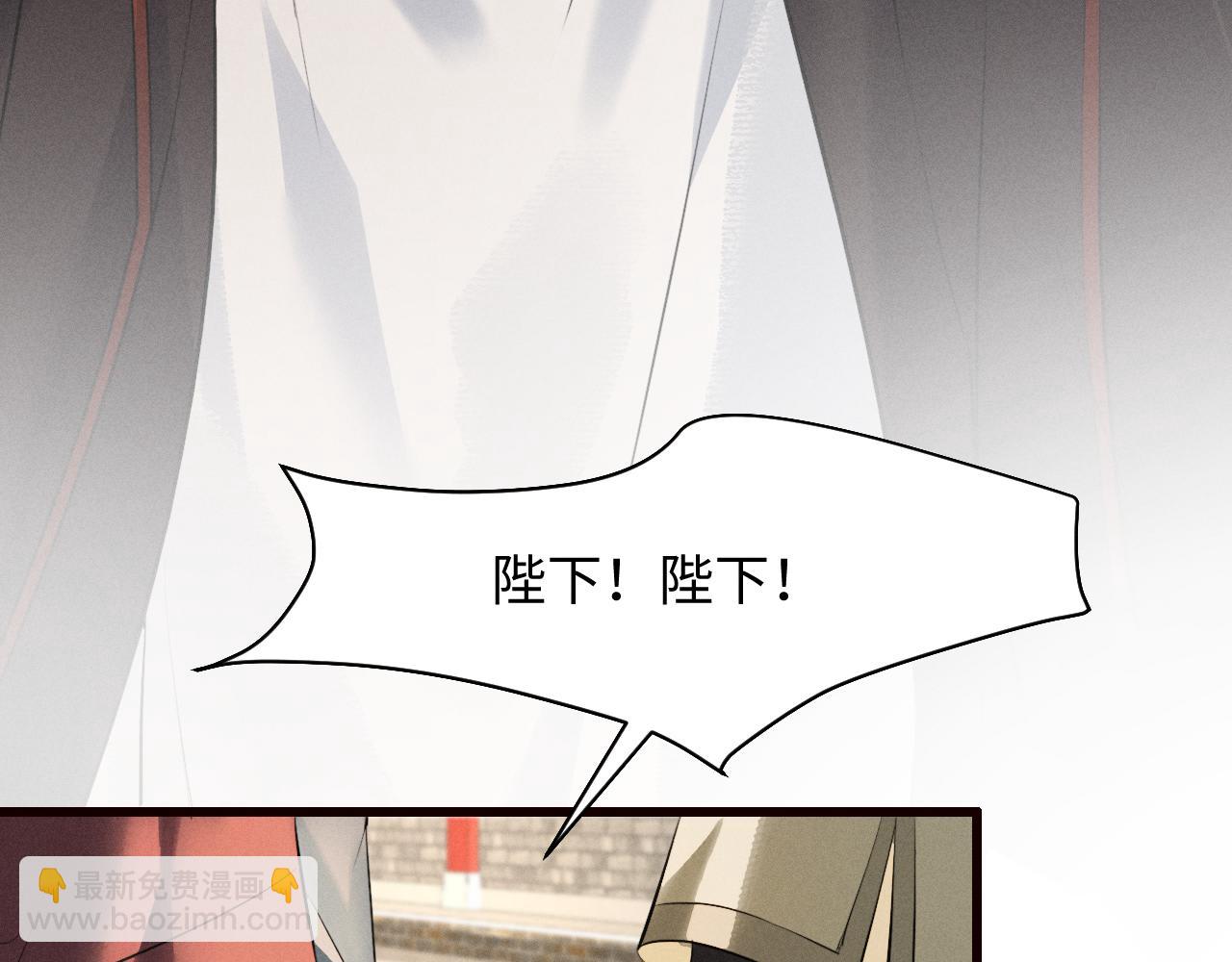 第38话 我的明幼回来了(1/2)-第40话