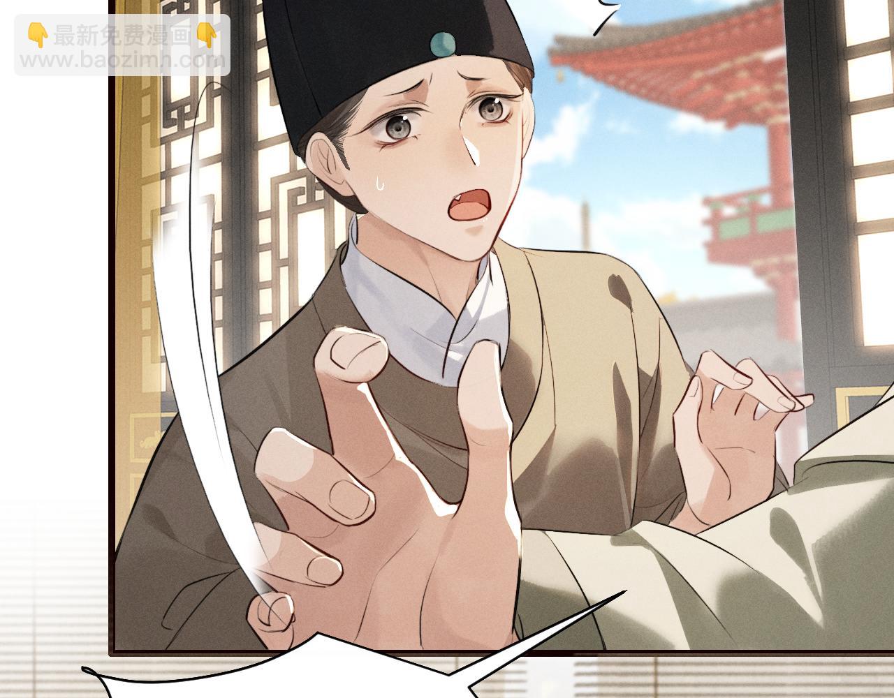 第38话 我的明幼回来了(1/2)-第40话