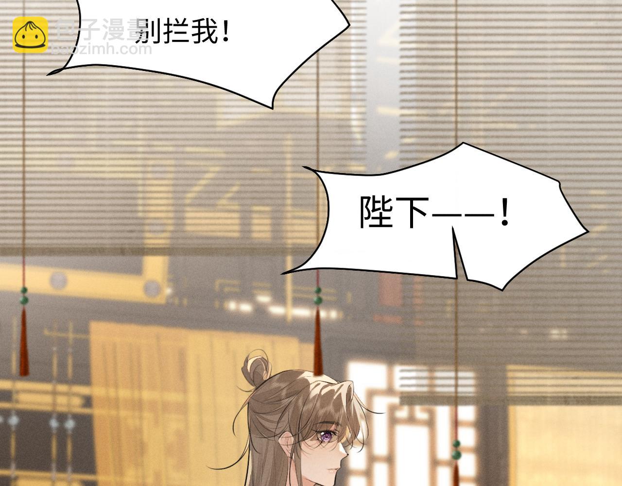 第38话 我的明幼回来了(1/2)-第40话