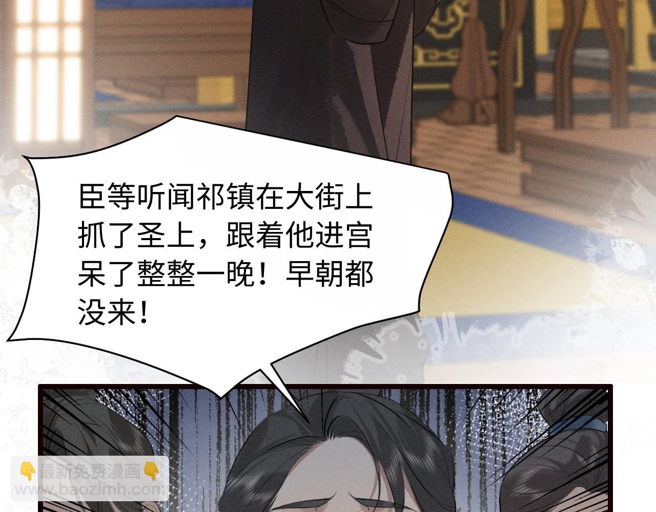 第38话 我的明幼回来了(1/2)-第40话