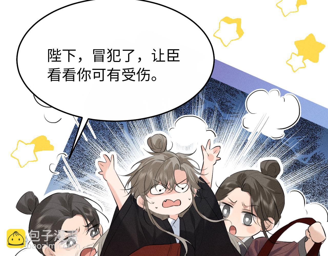 第38话 我的明幼回来了(1/2)-第40话