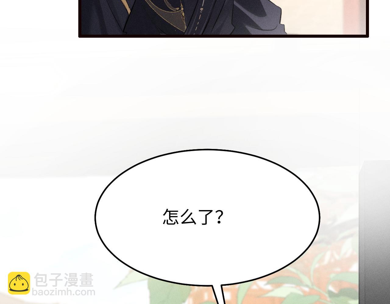 第38话 我的明幼回来了(1/2)-第40话