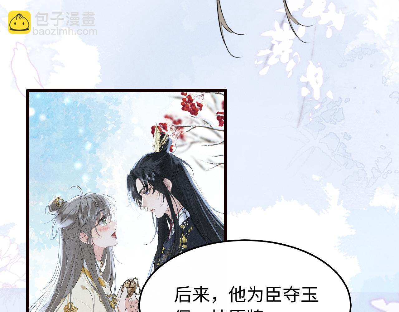 第40话 我来陪你(1/2)-第42话