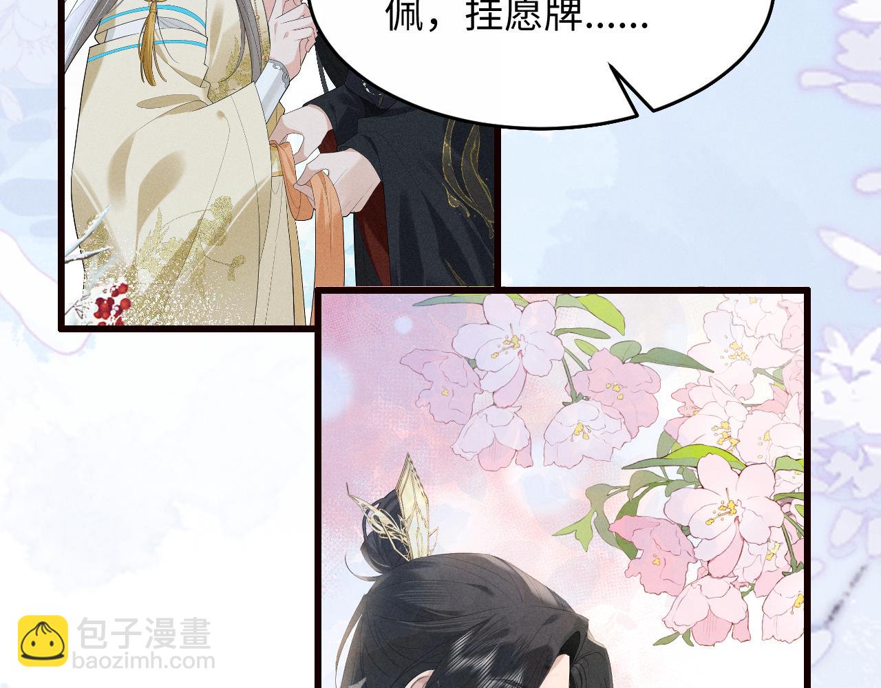 第40话 我来陪你(1/2)-第42话