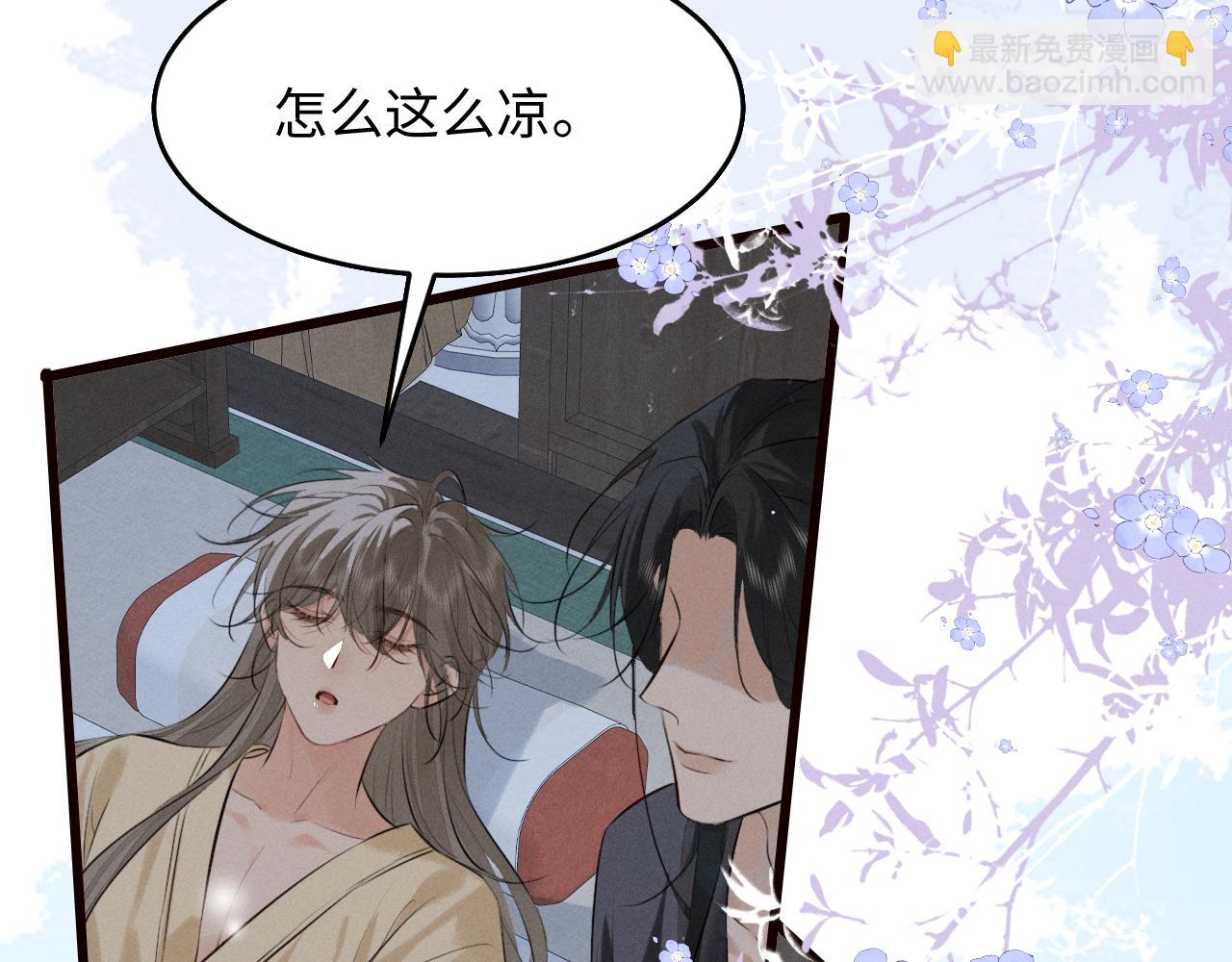 第40话 我来陪你(1/2)-第42话