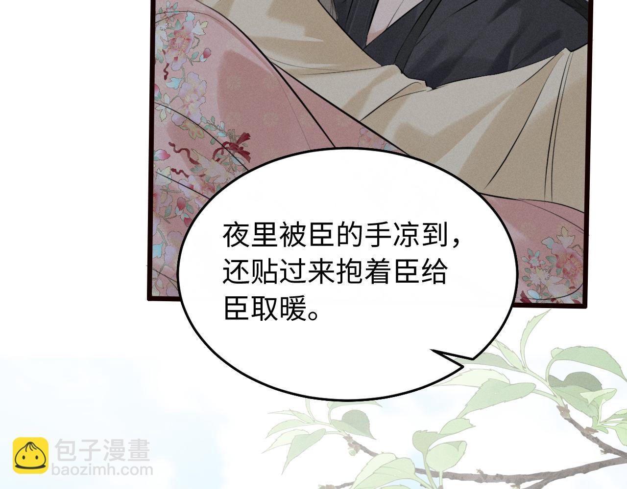 第40话 我来陪你(1/2)-第42话